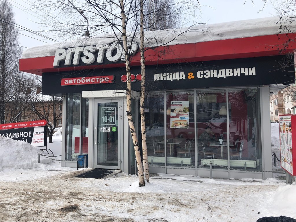 Фото из открытых источников