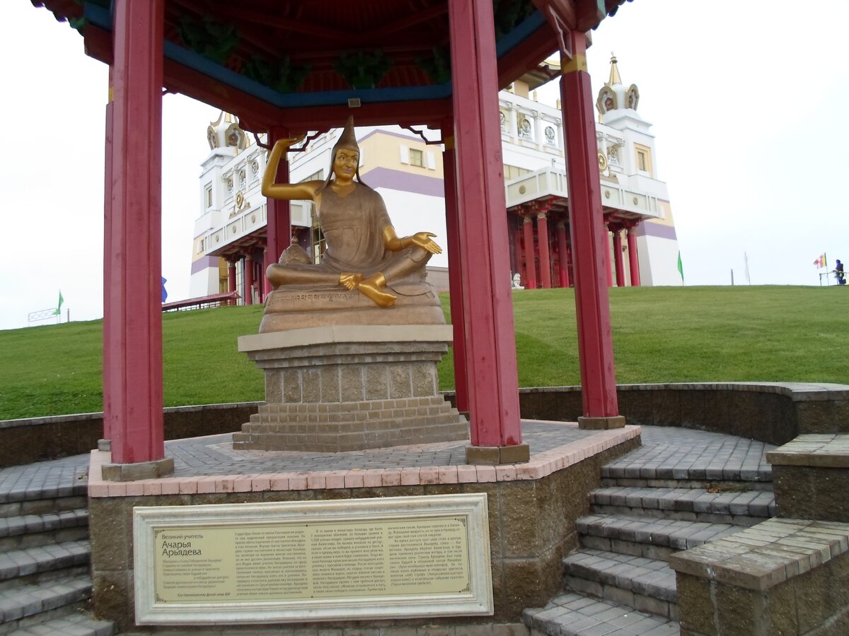 Великий учитель Ачарья Арьядева