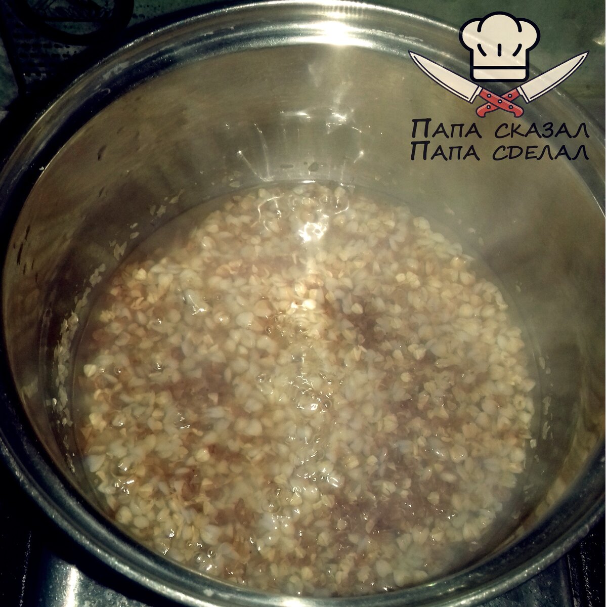 Пока вскипает и выкипает вода, кашу не мешаю. Так крупа лучше набухнет и разварится