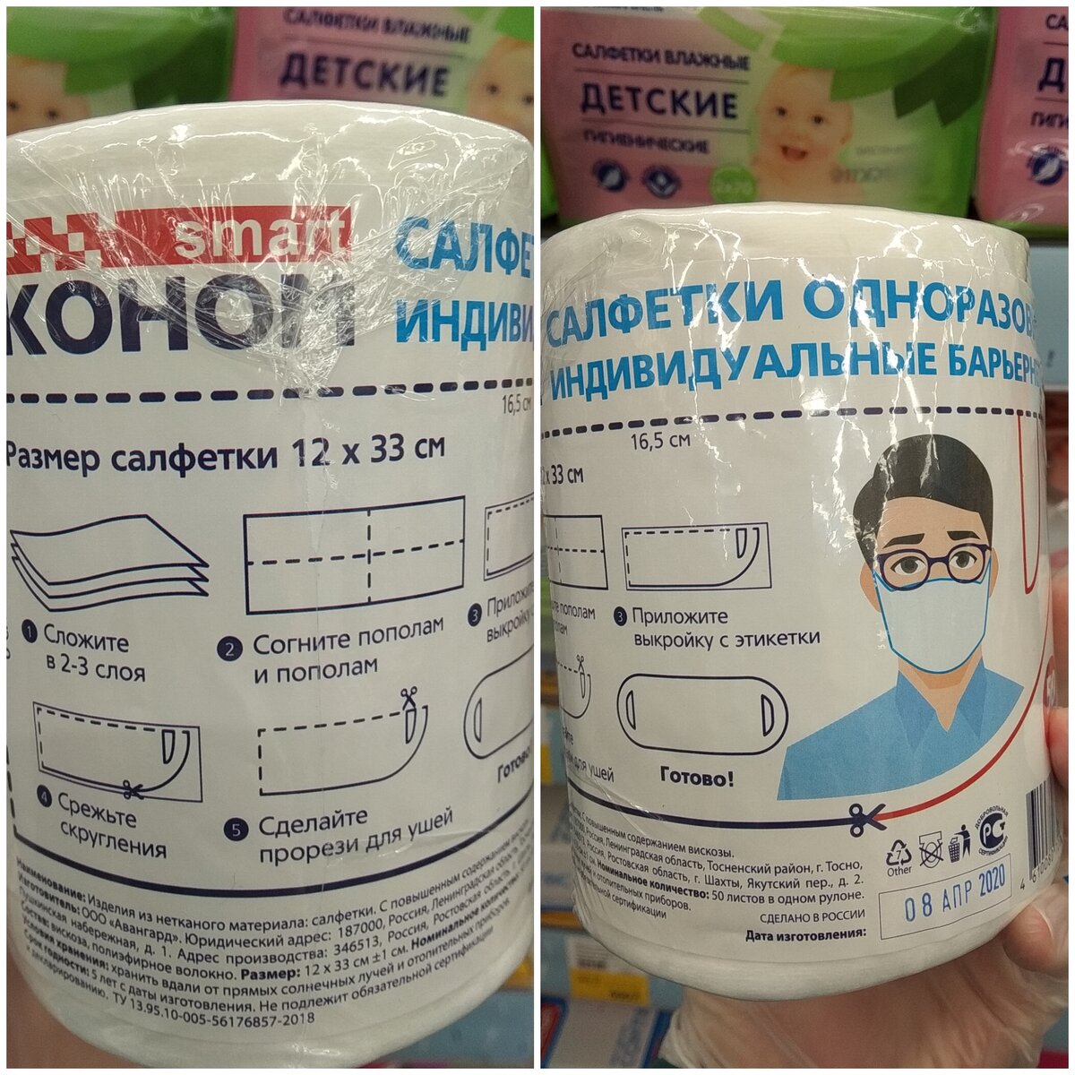 Фото инструкции на упаковке
