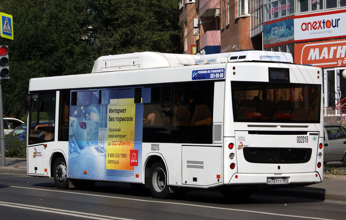 Lotos 206 в Ростове-на-Дону. (Автор фото: mixkol)