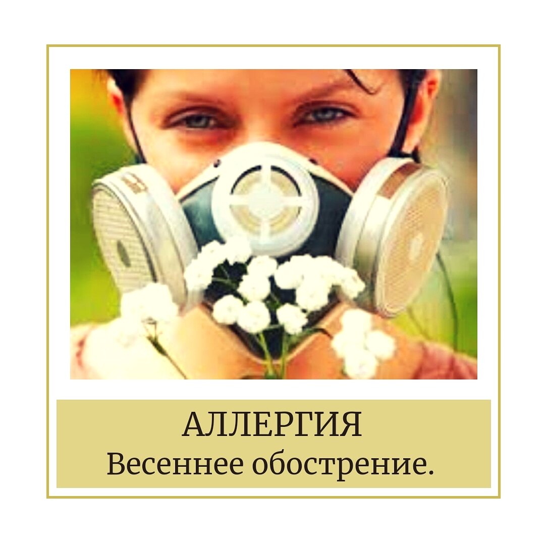 "САМОИСЦЕЛЕНИЕ" онлайн школа питания. Собственный открытый проект благотворительного фонда "БЛАГОСТЬ"