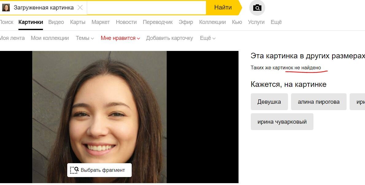 Расскажу, как создать уникальный портрет для прототипа персонажа вашей книги