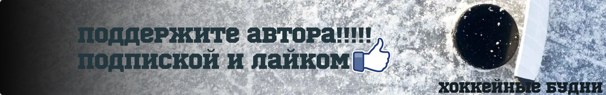 Команды продолжают укомплектовывать состав на будущий сезон. Кто-то делает это с излишним усилием, а кто-то пока находится в нейтральном положении.