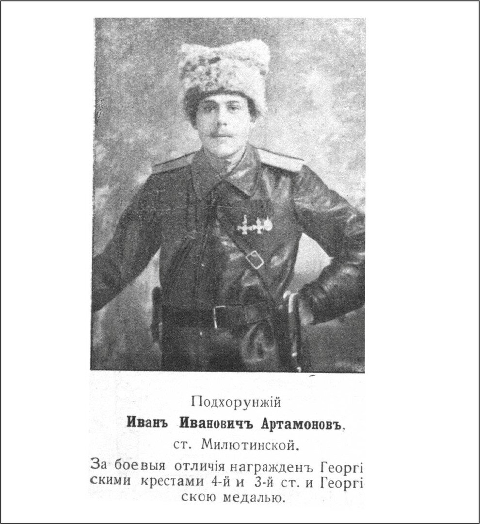 На этих фото герои первой Великой Отечественной Войны – донские казаки. Но были еще и пехотинцы, и моряки, и кавалеристы и летчики… Мы их потомки, но что мы помним о них? Что знаем?