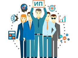 Малый бизнес