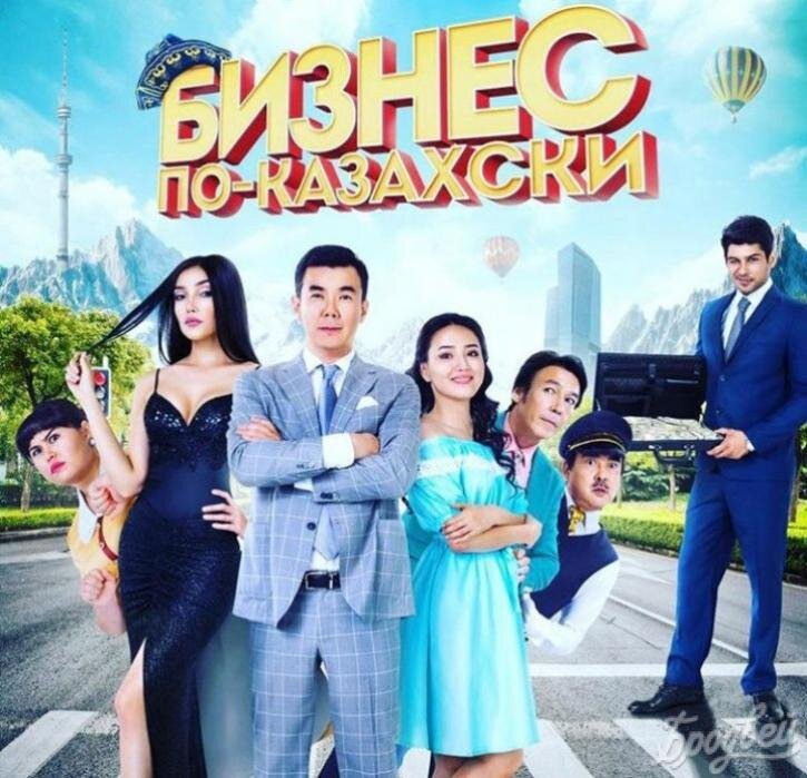 КиноПоиск              6,2 из 10