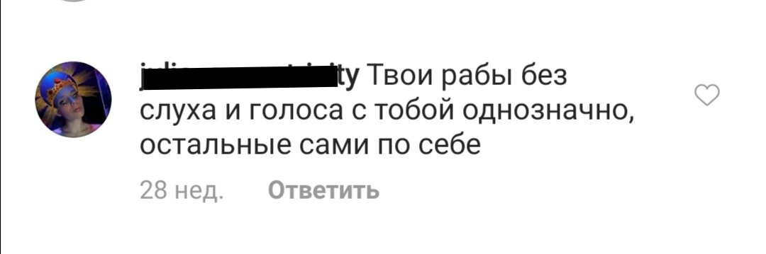 Скриншот с Instagram Ольги Бузовой 