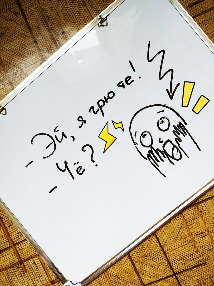 и не такое услышишь