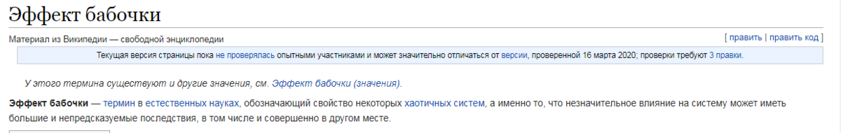 ru.wikipedia.org