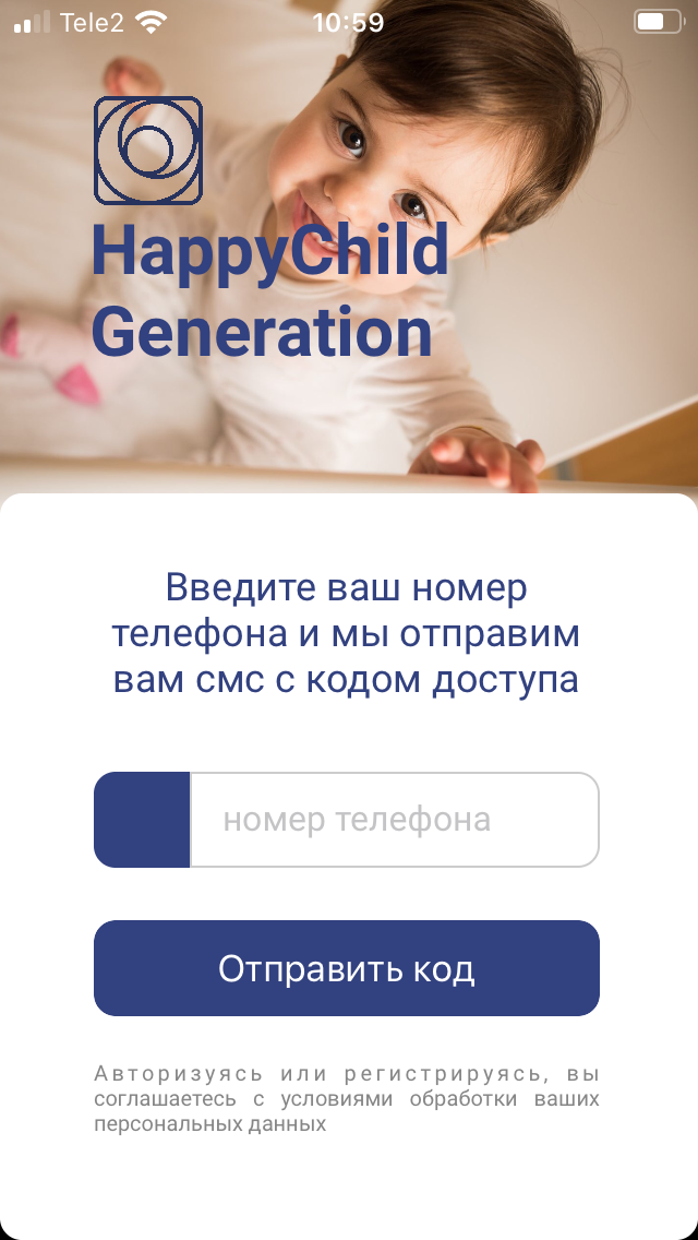 Источник - Автор.