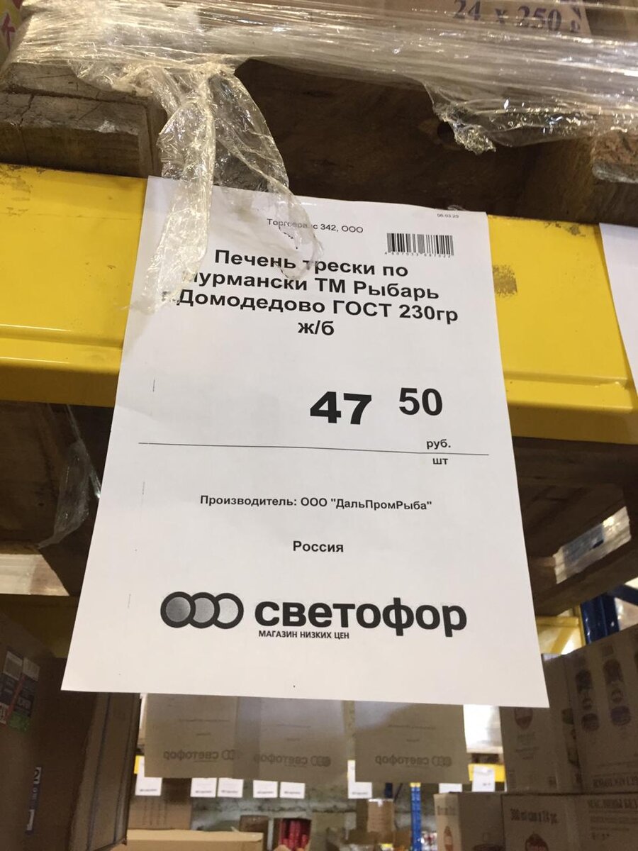 Вот в этом случае качество проигрывает цене