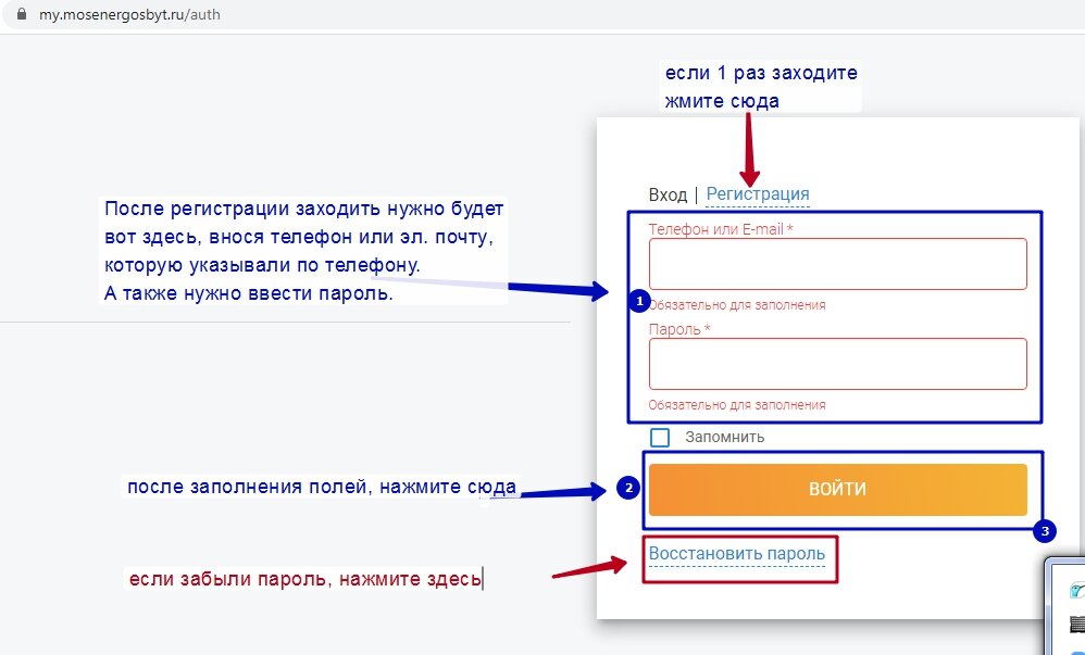 Логин- это или ваша эл. почта, или телефон, которые вы указывали при регистрации