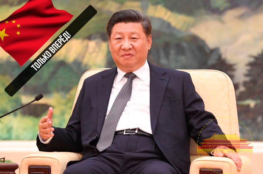 Си Цзынь Пин