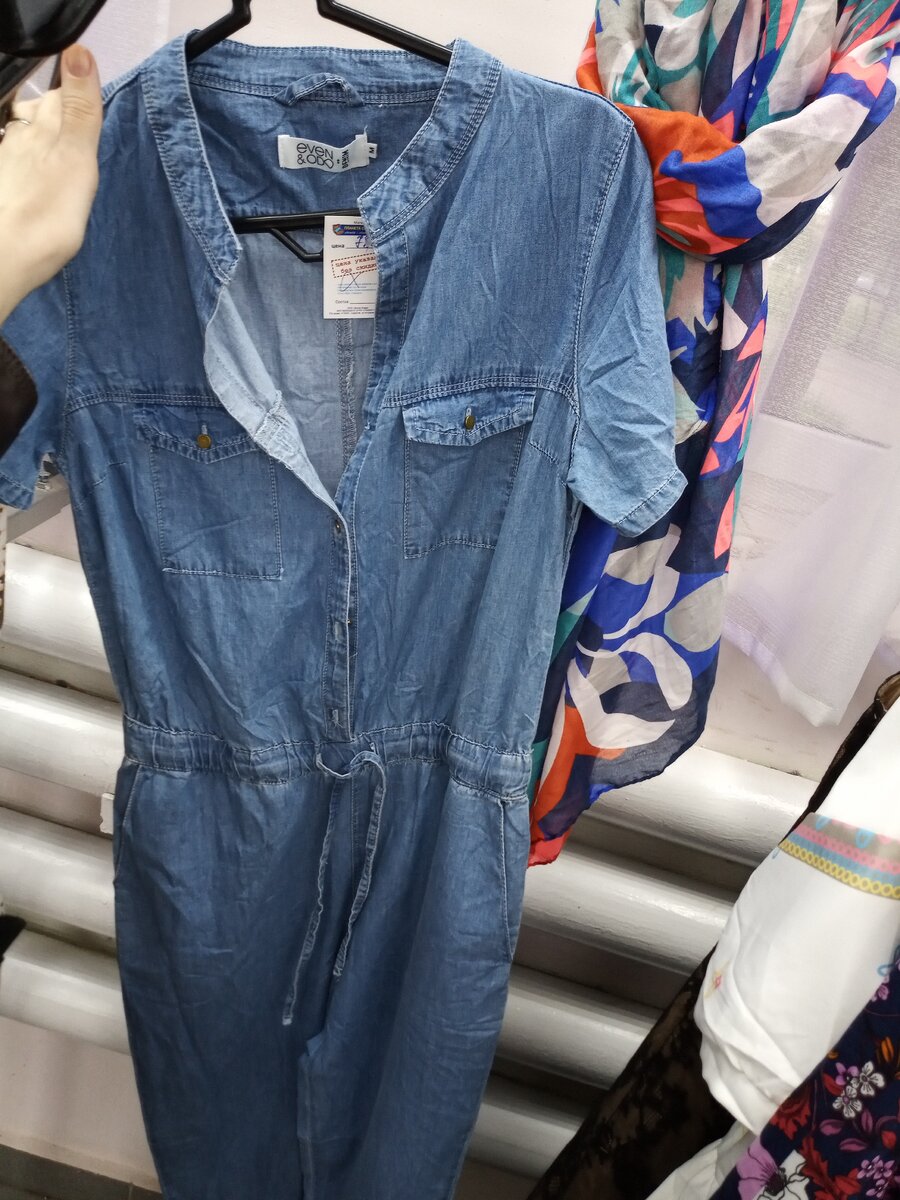 Комбинезон