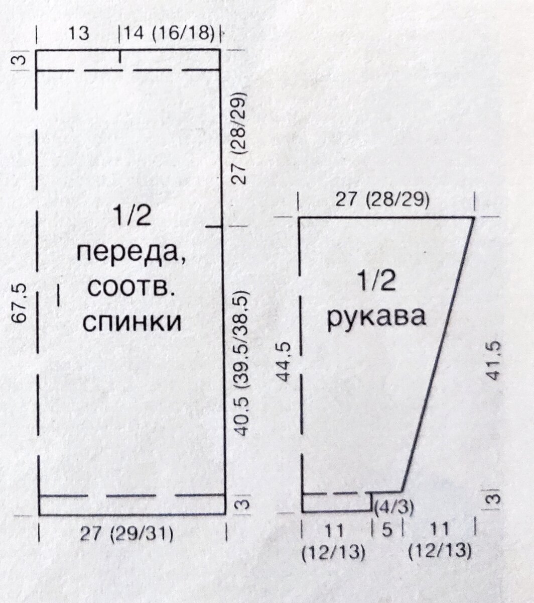 -2-3