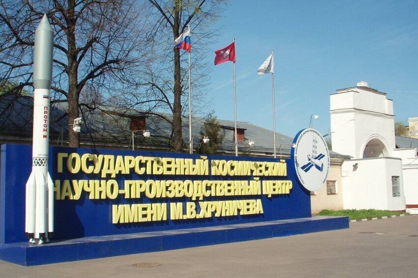 На том заводе, где работал я, ситуация схожая с Хруничевым.