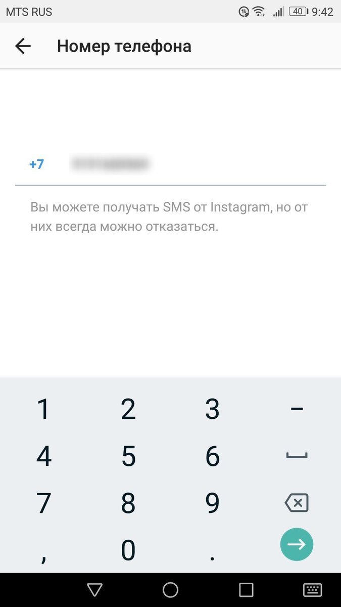 Как включить двухфакторную аутентификацию в Instagram на Android |  Инструкции Android | Дзен