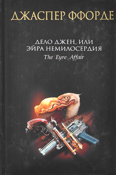 Лучшая фэнтези XXI века | Книжное пространство | Дзен