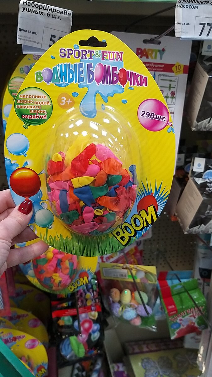 Фото автора канала.