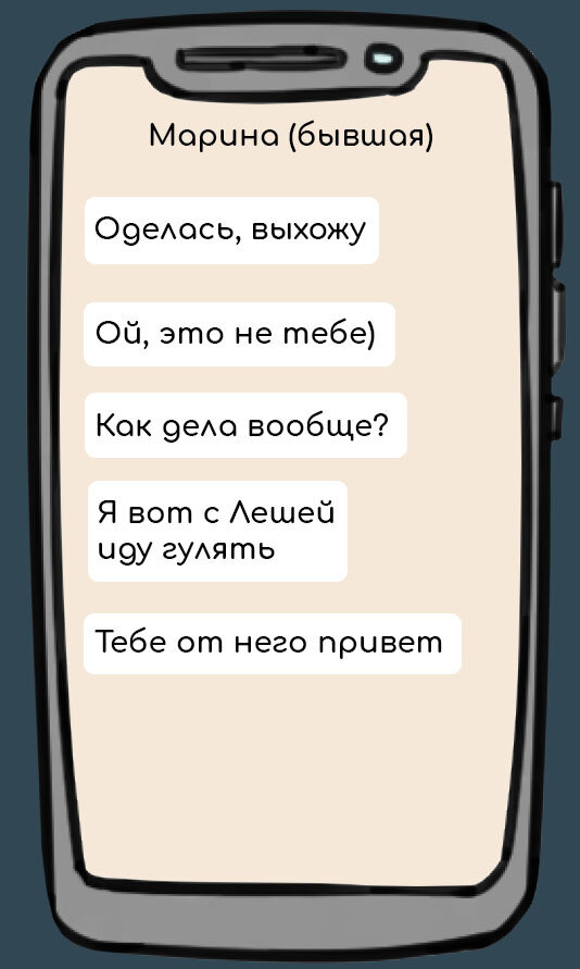 Читинец выложил в соцсети интимные фото бывшей девушки – ему грозит колония (18+)