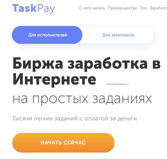 Источник: яндекс картинки