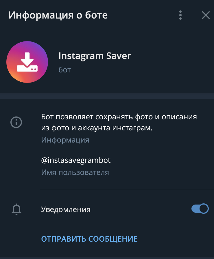 Как скачать описание и видео из Instagram | Полезные мобильные приложения |  Дзен