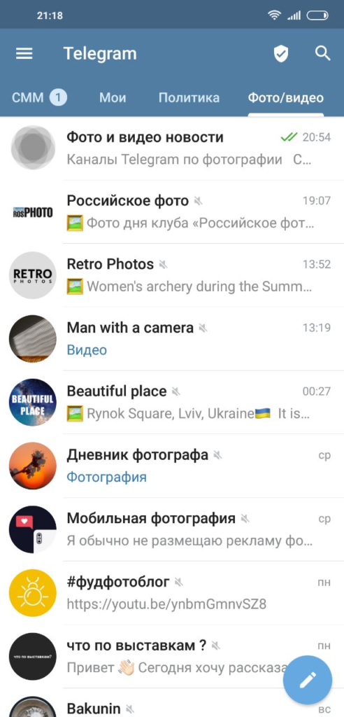 Самые жесткие каналы в телеграмме. Телеграмм канал. Телеграмма. Telegram каналы. Телевидение телеграм.