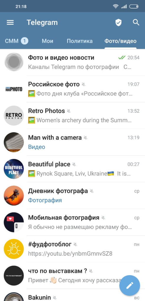 18 в телеграм. Телеграмм канал. Телеграмма. Telegram каналы. Телевидение телеграм.