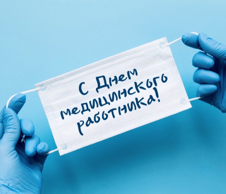 Будьте здоровы ❤️