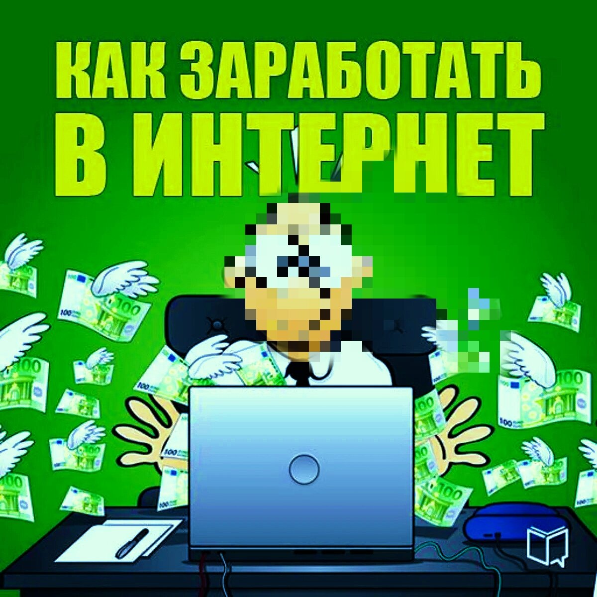 Источник ya.ru