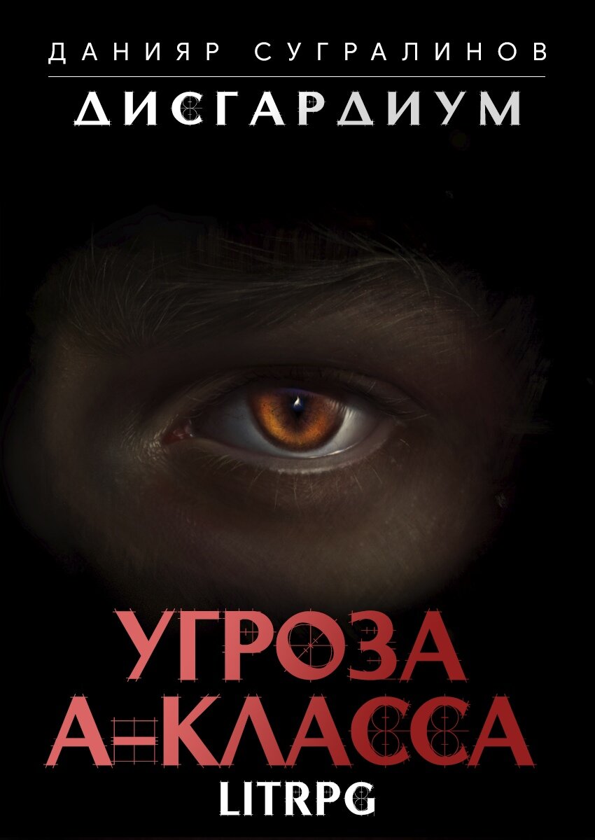  кланы, прокачка героя, песочница