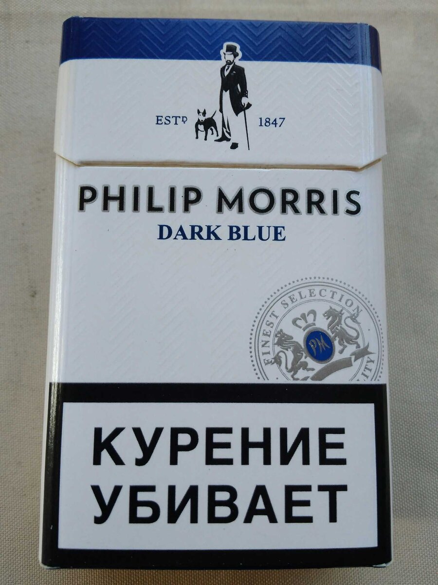 Филип морис сигарет. Philip Morris International сигареты. Сигареты Филипс Морис дарк. Сигареты с фильтром Philip Morris Dark Blue.