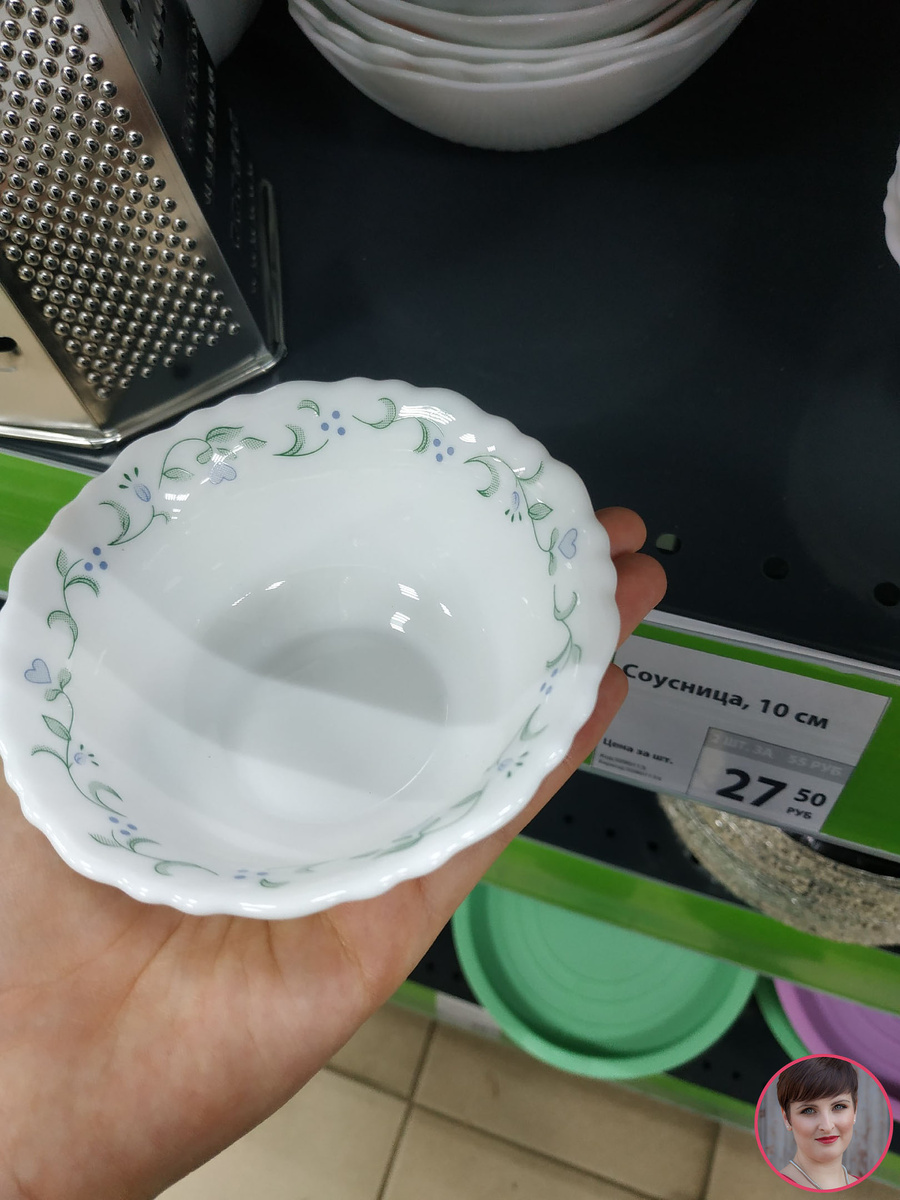 Тарелочка-соусница