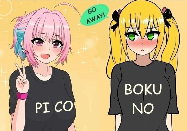 Перевод: УХОДИ(*Смущённым голосом знающей )