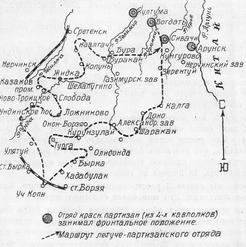 Карта забайкальского казачьего войска подробная по отделам