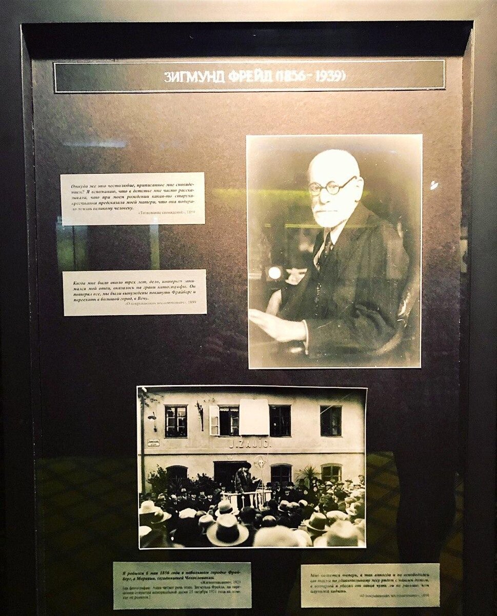 Помимо работ самого автора, в музее представлены "вырезки" из журналов и газет с его фотографиями.