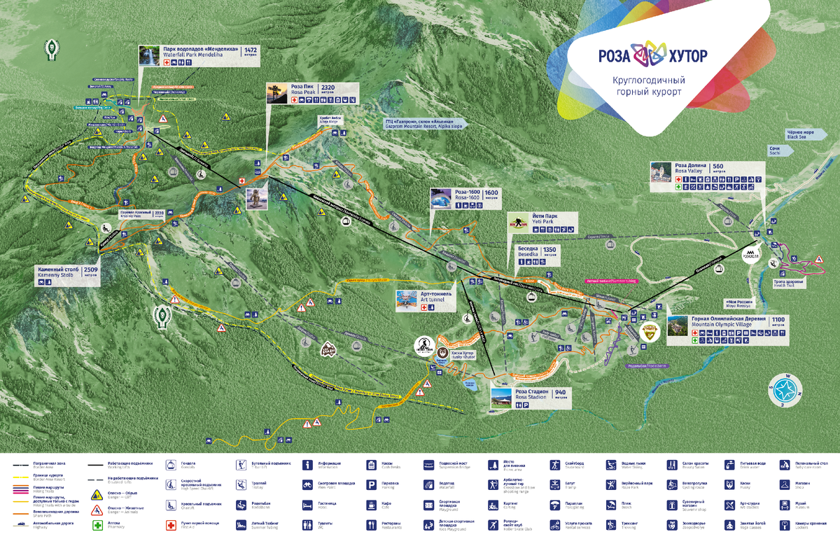Маршруты красная поляна на машине. Сочи роза Хутор трассы карта. Карта пеших маршрутов роза Хутор. Карта подъемников роза Хутор летом. Карта трасс Сочи роза Хутор.