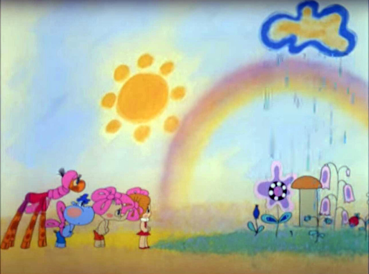 Кадр из м/ф "Грибной дождик" ("Союзмультфильм, 1985 г.)