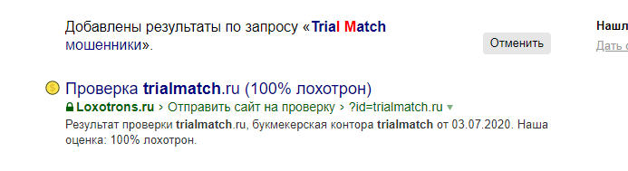 Подобного содержания:
Здравствуйте!
Меня зовут Любовь!
Вы писали по поводу заработка.  Как Вас зовут, сколько Вам лет? Был ли у Вас опыт удаленной работы?-2