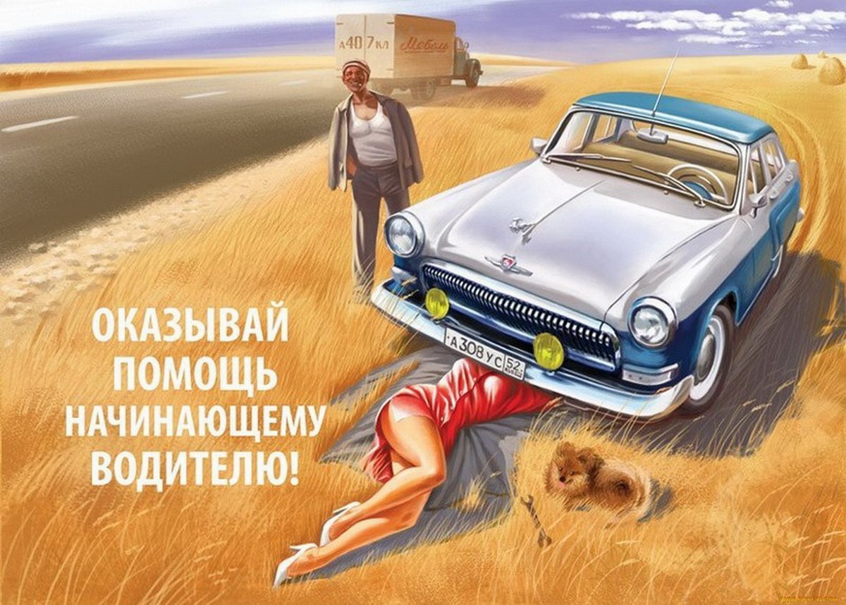 Анекдоты из СССР и не только (265-часть)!!!
