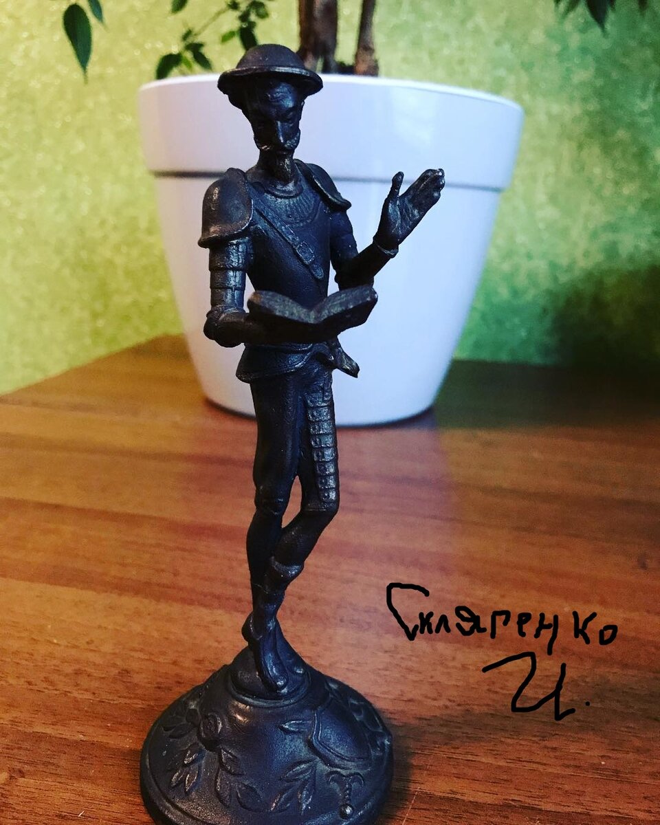 Бронза Дон Кихот