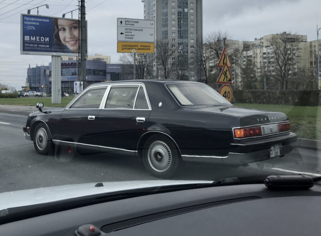 Toyota Century 2-gen
