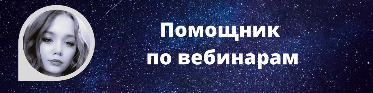 Если вы хотите создать страничку  и не знаете как......Я Вам помогу.