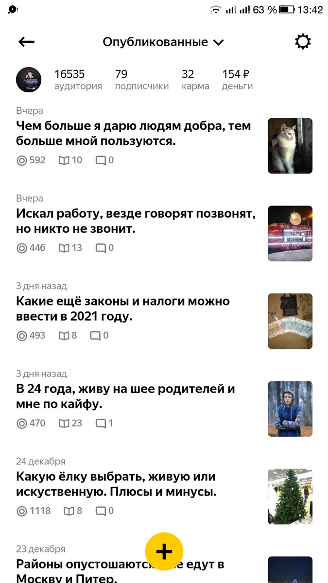 Вот моя страничка редактора