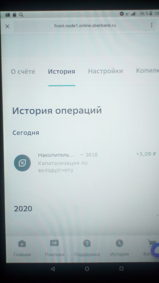 Месяц на Дзене все равно приносит больше дохода, чем зелёный банк за это же время