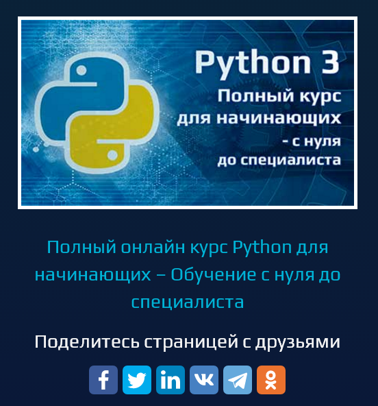 https://beonmax.com/courses/python/