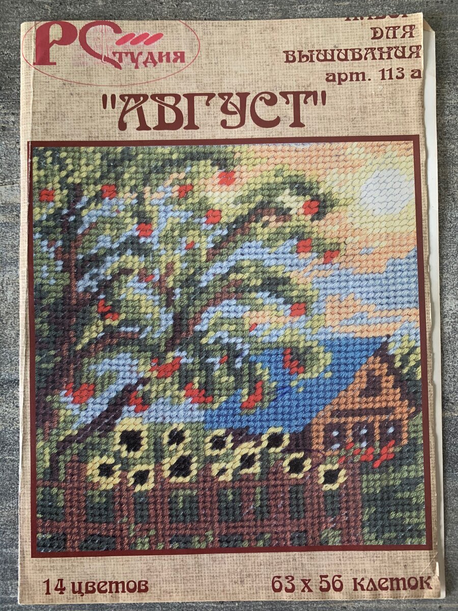 Фото из личного архива