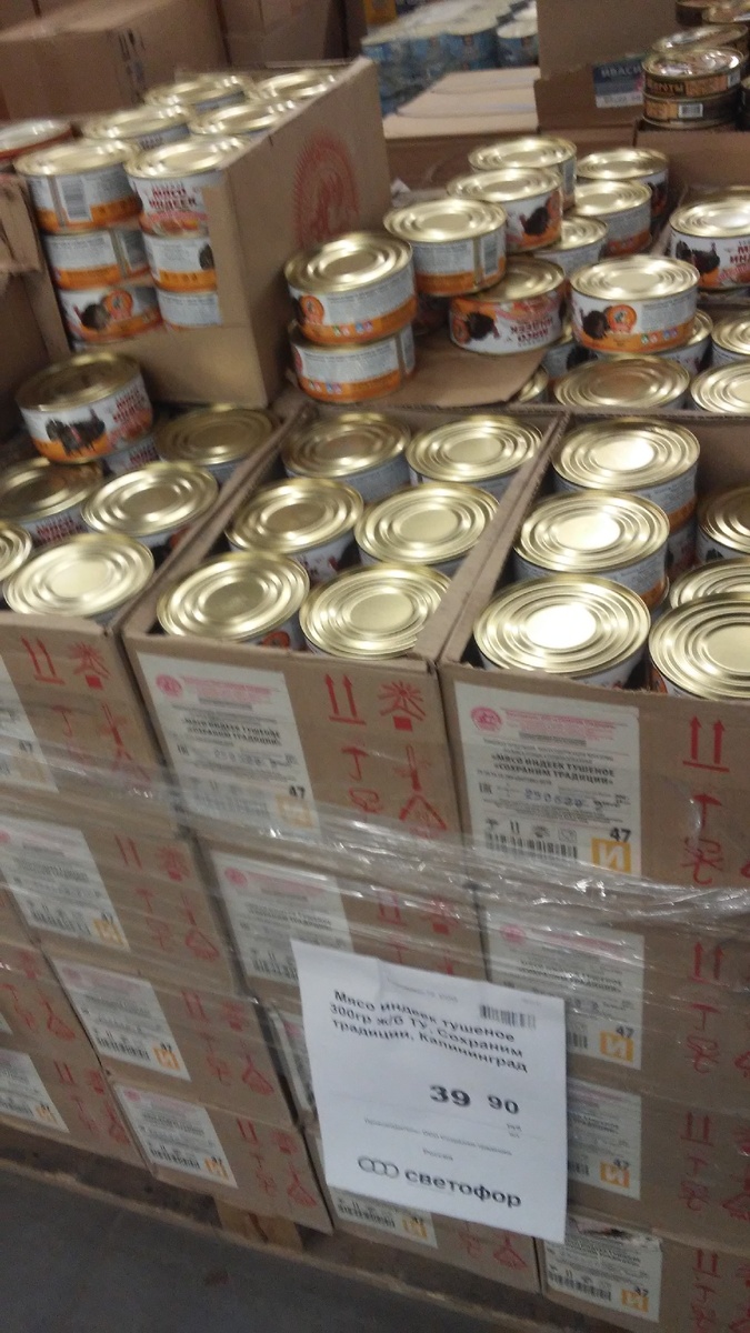 Это скорее курица