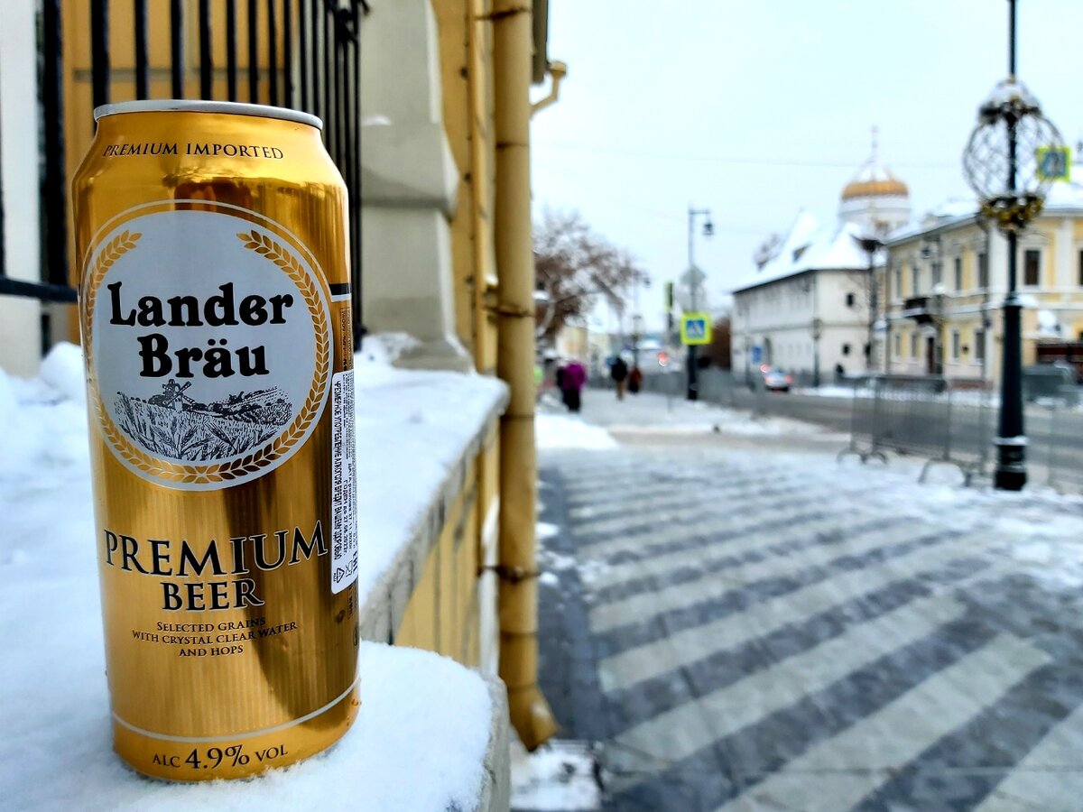 Прогулка по Пречистенке и новое голландское пиво Lander Brau из Магнита |  Beer & Travel | Дзен